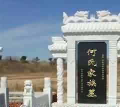 道家堪舆法对我国建筑的影响