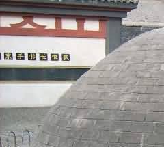 居丧制度对法律的影响