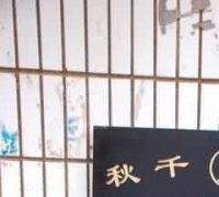 土家族礼的源起