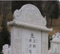 唐代帝王丧葬礼制研究综述