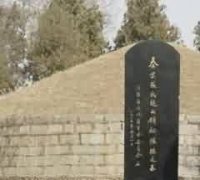 袄教(拜火教)对柯尔克孜族的影响