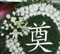 豁达的自然死亡观