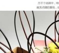 葬礼流程