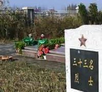 农村殡葬改革的异化现象及其治理策略