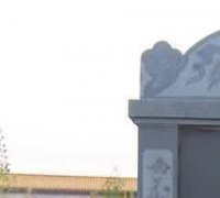 农村殡葬改革法律环境分析
