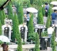 让民众选择最后的归宿