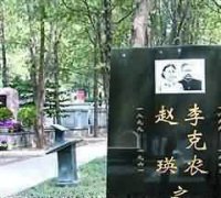 有凶死与善终的严格区分