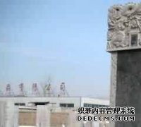 丧葬仪式及祭祀词的关系